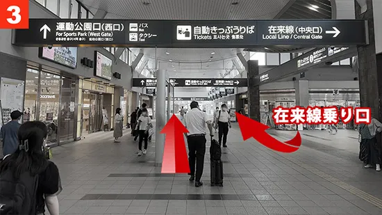 在来線からお越しの方も運動公園口（西口）方面へ歩いてください。