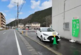 林野駅前ステーション