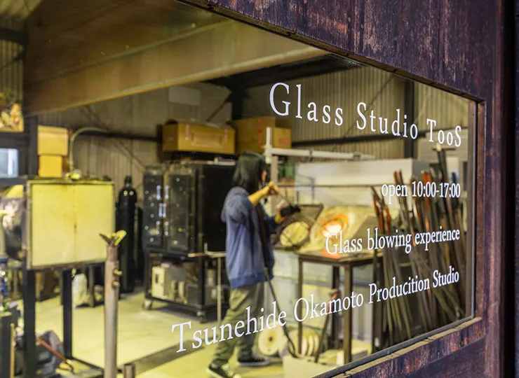 Glass Studio TooS