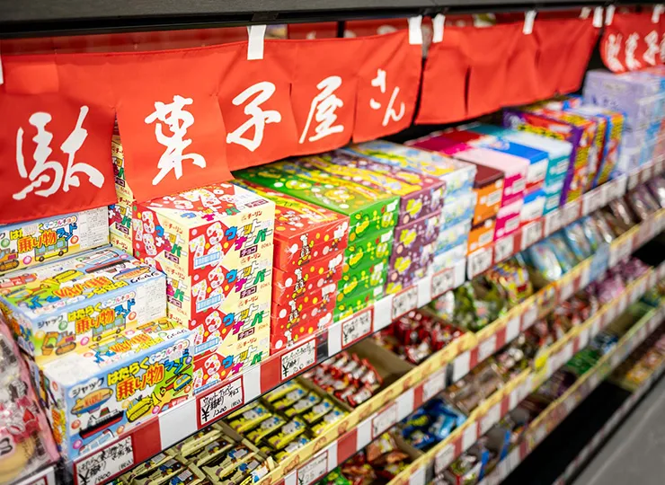 湯郷だがし館