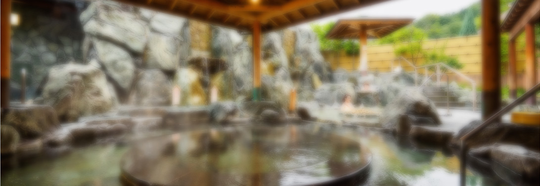 楽しむ