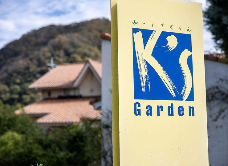 K‘s Garden