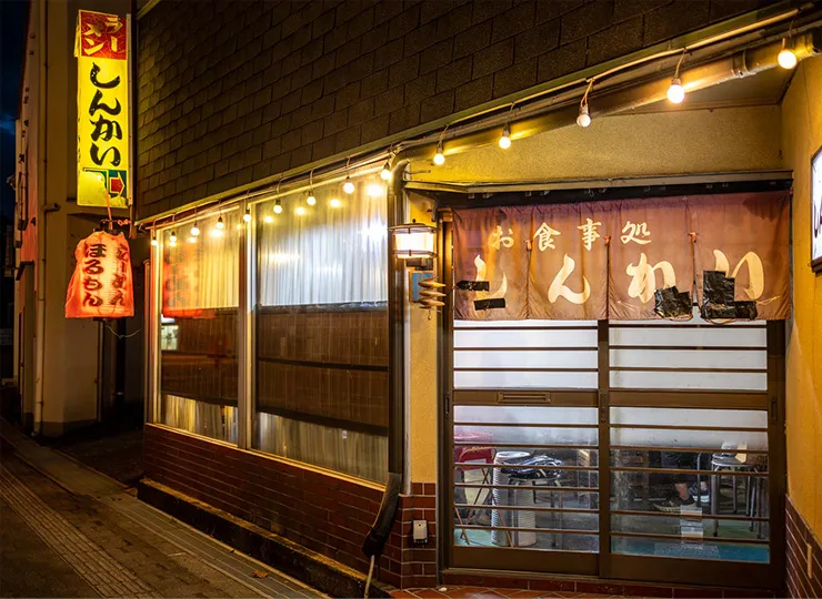 ラーメンしんかい