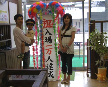 �_�c����t�@�~���[