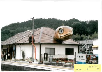 �ÎR���@���T�̍b�w