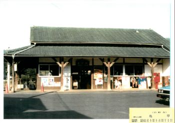 �ÎR���@���T�̍b�w