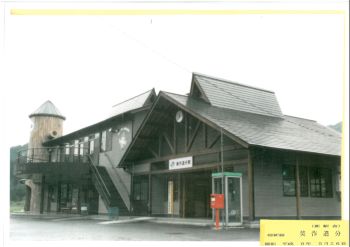 �ÎR���@���T�̍b�w