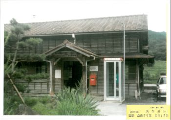 �ÎR���@���T�̍b�w