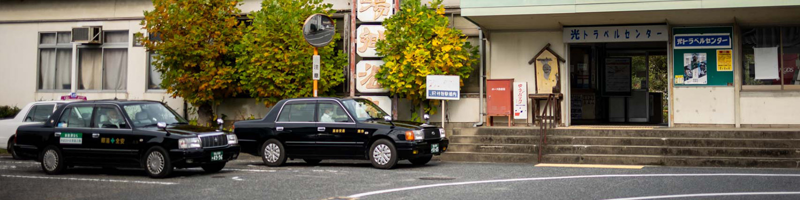 プライバシーポリシー