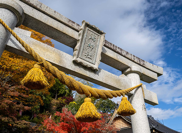 湯神社
