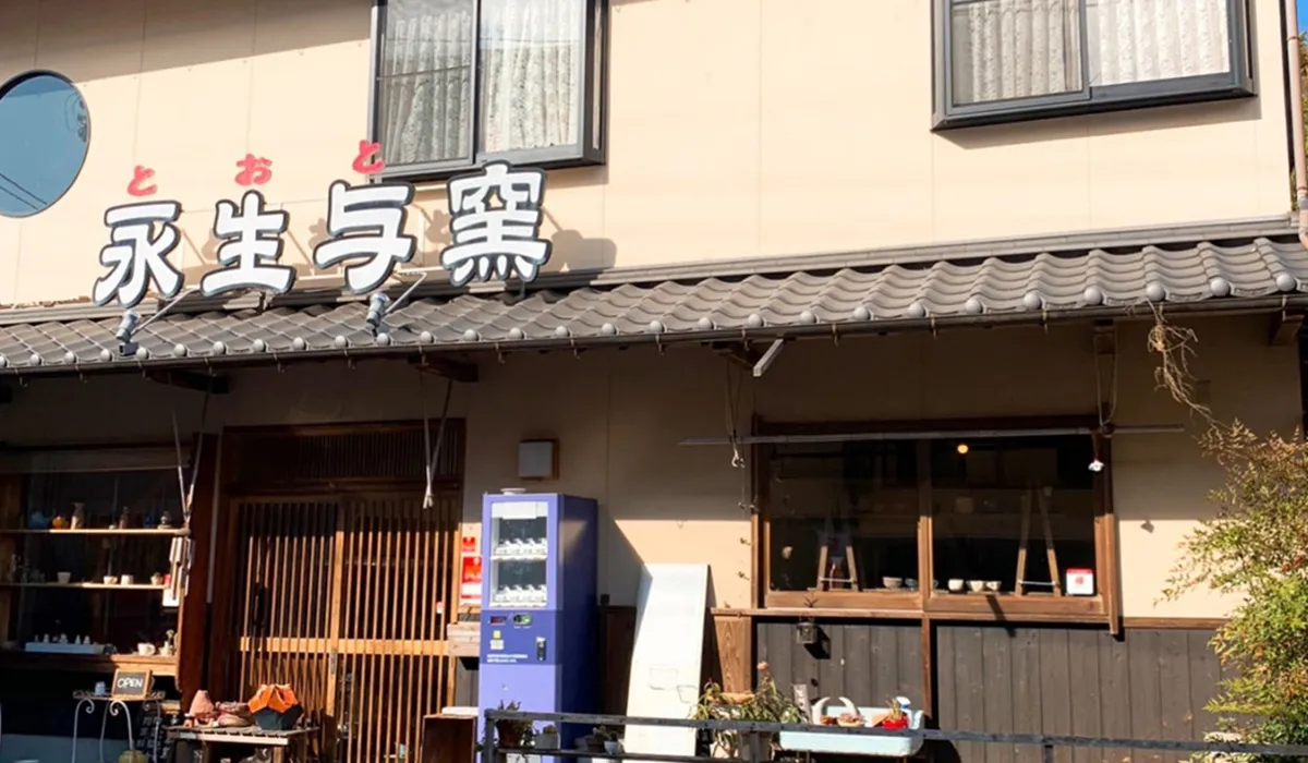 アピールポイント3
